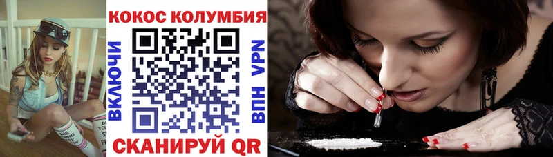 Цена Гуково КОКАИН LSD-25 Конопля ГАШ