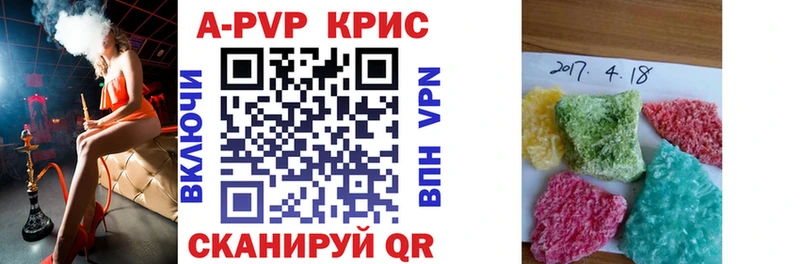 МЕГА как войти  Гуково  Альфа ПВП VHQ  купить наркоту 