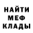 Альфа ПВП крисы CK Dany Cuadros