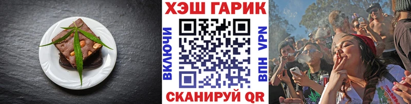 Cannafood конопля  Гуково 