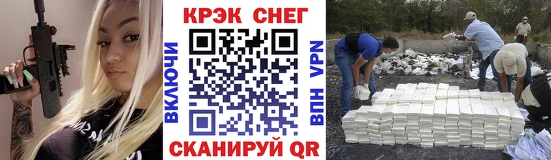 Cocaine 97% Гуково