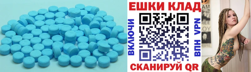 kraken сайт  купить наркоту  Гуково  Ecstasy TESLA 