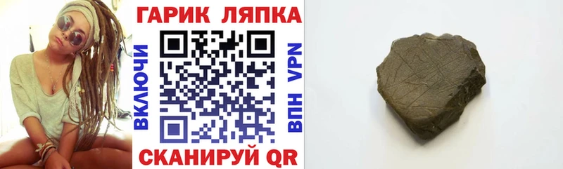 ГАШИШ гарик  kraken   Гуково  как найти  
