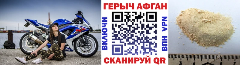 ГЕРОИН гречка  Гуково 