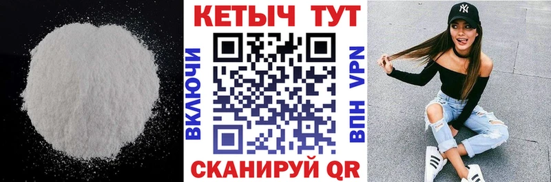 площадка формула Гуково КЕТАМИН VHQ магазин продажи наркотиков