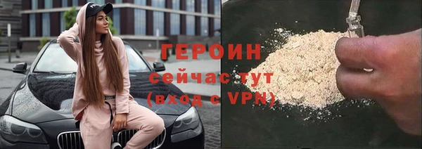 кокаин колумбия Бронницы