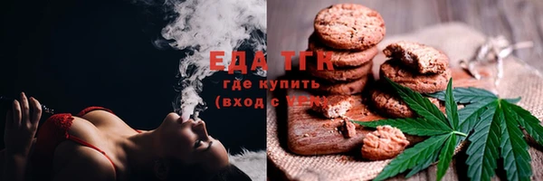 кокаин колумбия Бугульма