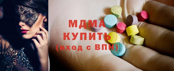 кокаин колумбия Бронницы