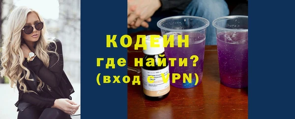 кокаин колумбия Бугульма