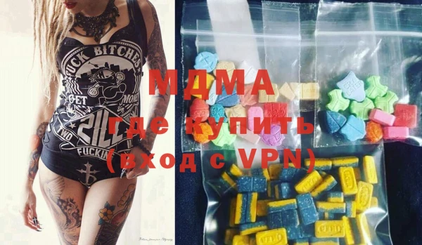 кокаин колумбия Бронницы