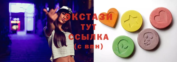 кокаин колумбия Бронницы