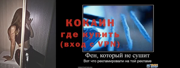 кокаин колумбия Бронницы