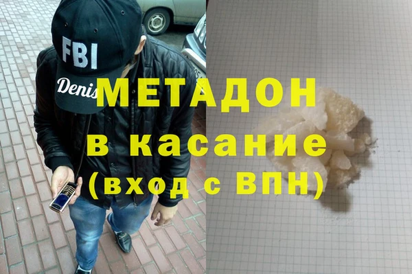 кокаин колумбия Бронницы