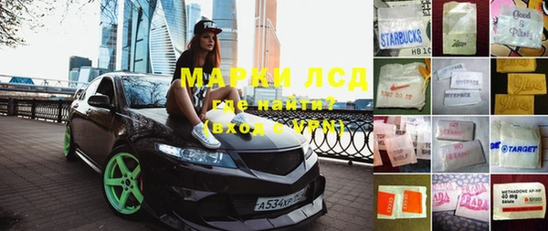 кокаин колумбия Бугульма