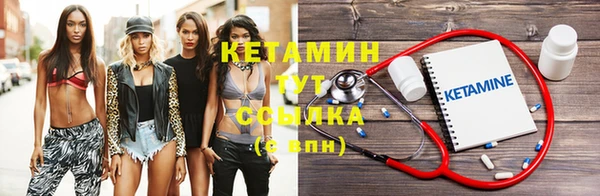 кокаин колумбия Бугульма