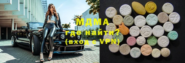 кокаин колумбия Бронницы