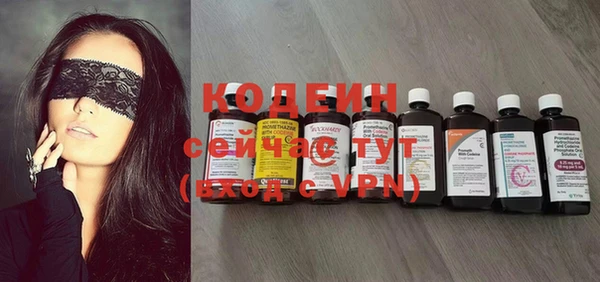 кокаин колумбия Бугульма
