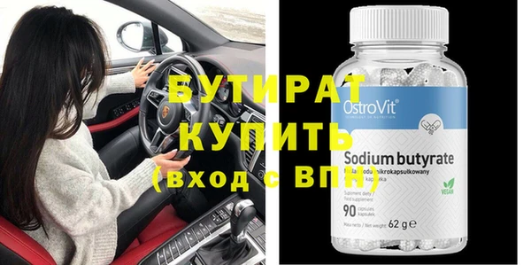 МДПВ Бородино