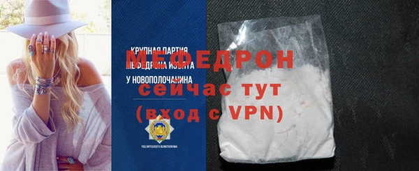 МДПВ Бородино