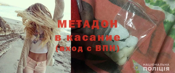 кокаин колумбия Бронницы