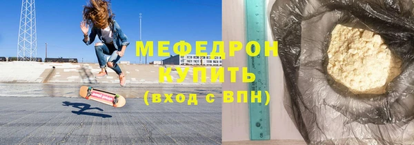 герыч Верхнеуральск