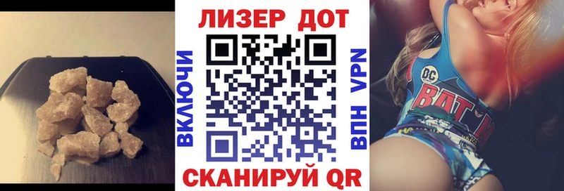 LSD-25 экстази кислота Гуково