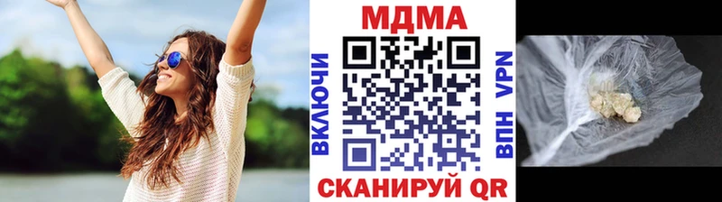 МДМА кристаллы  ссылка на мегу ССЫЛКА  Гуково  продажа наркотиков 