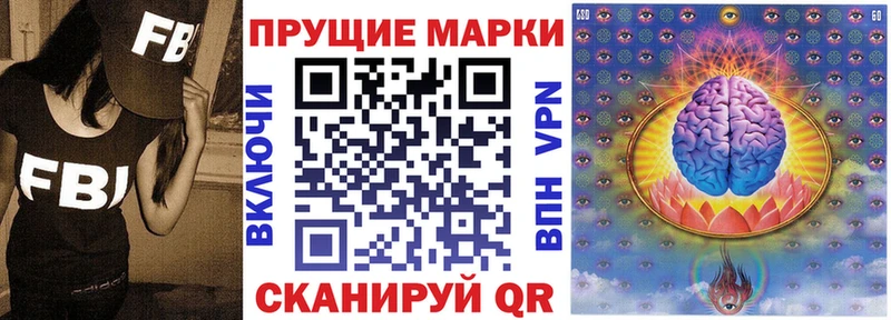 Марки NBOMe 1,8мг Гуково