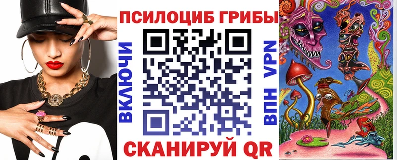 наркота  Гуково  Псилоцибиновые грибы мухоморы 