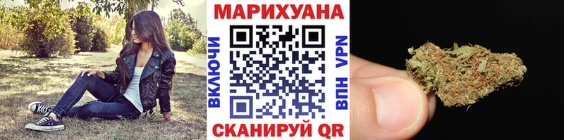 Шишки марихуана гибрид  ссылка на мегу вход  Гуково  хочу  